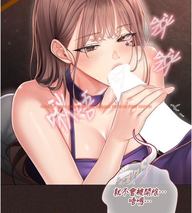 查看漫画我的in援團 - 第1話-我來給你「加油打氣」 - sayhentaiz.net中的4759532图片 查看漫画我的in援團 - 第1話-我來給你「加油打氣」 - sayhentaiz.net中的4759532图片