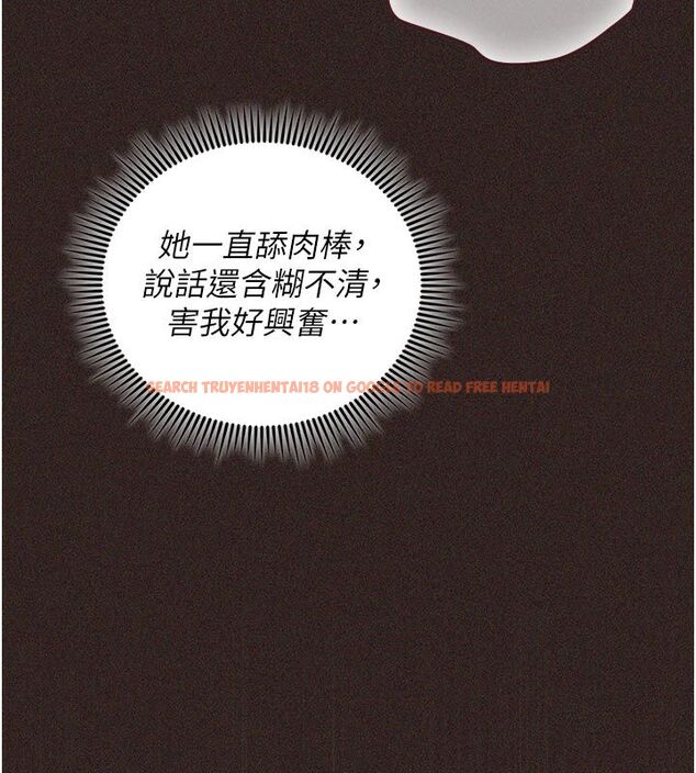 查看漫画我的in援團 - 第1話-我來給你「加油打氣」 - sayhentaiz.net中的4759533图片 查看漫画我的in援團 - 第1話-我來給你「加油打氣」 - sayhentaiz.net中的4759533图片