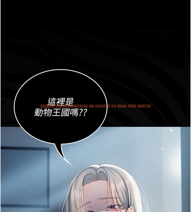 查看漫画我的in援團 - 第1話-我來給你「加油打氣」 - sayhentaiz.net中的4759558图片 查看漫画我的in援團 - 第1話-我來給你「加油打氣」 - sayhentaiz.net中的4759558图片