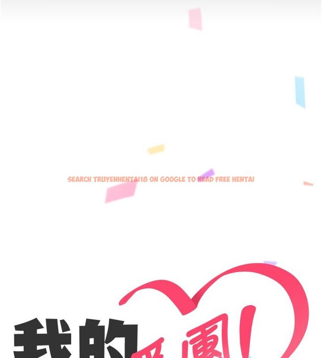 查看漫画我的in援團 - 第1話-我來給你「加油打氣」 - sayhentaiz.net中的4759563图片 查看漫画我的in援團 - 第1話-我來給你「加油打氣」 - sayhentaiz.net中的4759563图片