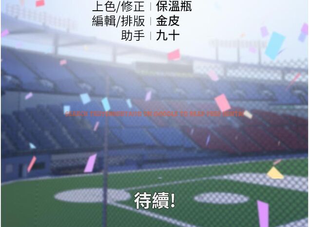 查看漫画我的in援團 - 第1話-我來給你「加油打氣」 - sayhentaiz.net中的4759565图片 查看漫画我的in援團 - 第1話-我來給你「加油打氣」 - sayhentaiz.net中的4759565图片