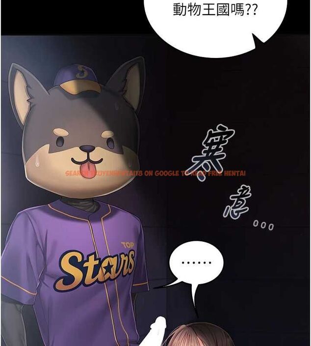 查看漫画我的in援團 - 第2話-被組長各種霸凌 - tymanga.com中的4760685图片 查看漫画我的in援團 - 第2話-被組長各種霸凌 - tymanga.com中的4760685图片