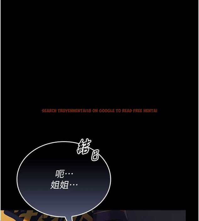 查看漫画我的in援團 - 第2話-被組長各種霸凌 - tymanga.com中的4760687图片 查看漫画我的in援團 - 第2話-被組長各種霸凌 - tymanga.com中的4760687图片