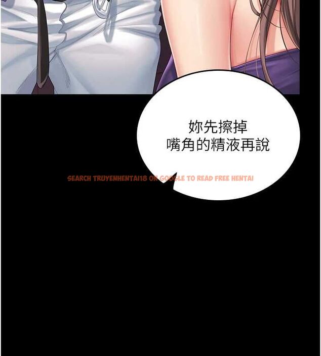 查看漫画我的in援團 - 第2話-被組長各種霸凌 - tymanga.com中的4760689图片 查看漫画我的in援團 - 第2話-被組長各種霸凌 - tymanga.com中的4760689图片