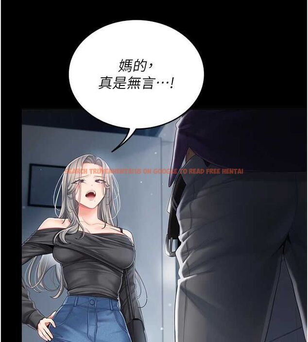 查看漫画我的in援團 - 第2話-被組長各種霸凌 - tymanga.com中的4760690图片 查看漫画我的in援團 - 第2話-被組長各種霸凌 - tymanga.com中的4760690图片