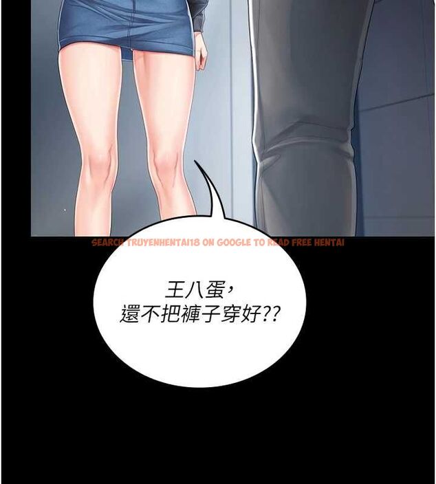 查看漫画我的in援團 - 第2話-被組長各種霸凌 - tymanga.com中的4760691图片 查看漫画我的in援團 - 第2話-被組長各種霸凌 - tymanga.com中的4760691图片