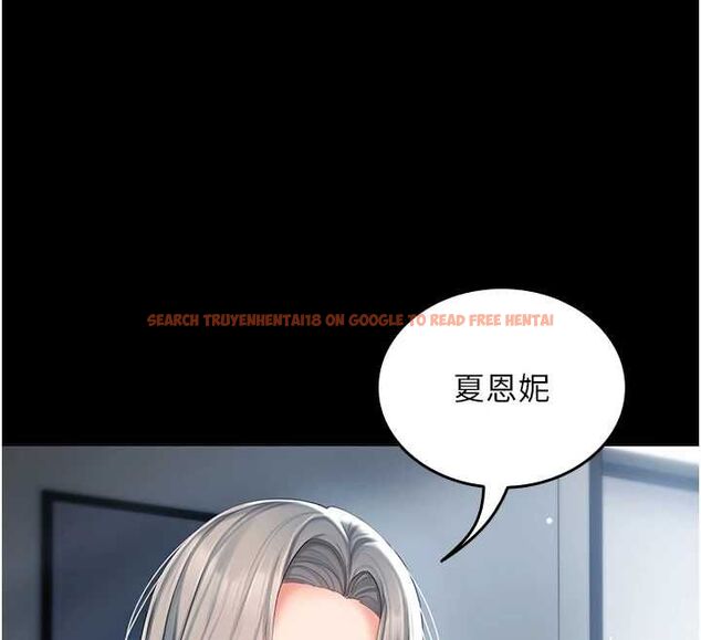 查看漫画我的in援團 - 第2話-被組長各種霸凌 - tymanga.com中的4760692图片 查看漫画我的in援團 - 第2話-被組長各種霸凌 - tymanga.com中的4760692图片