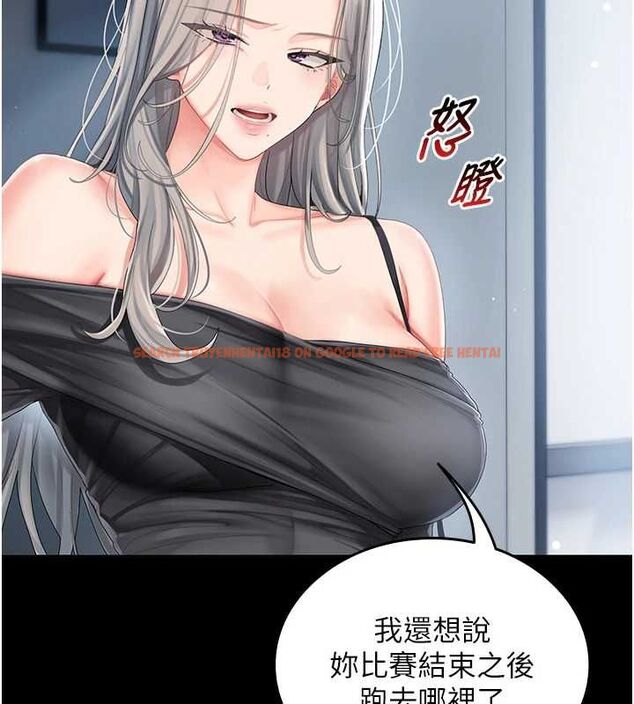 查看漫画我的in援團 - 第2話-被組長各種霸凌 - tymanga.com中的4760693图片 查看漫画我的in援團 - 第2話-被組長各種霸凌 - tymanga.com中的4760693图片