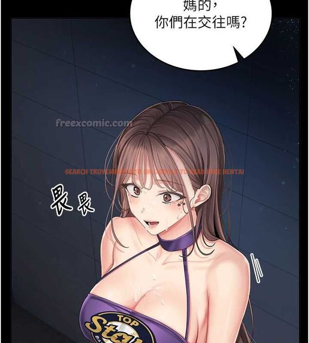 查看漫画我的in援團 - 第2話-被組長各種霸凌 - tymanga.com中的4760695图片 查看漫画我的in援團 - 第2話-被組長各種霸凌 - tymanga.com中的4760695图片