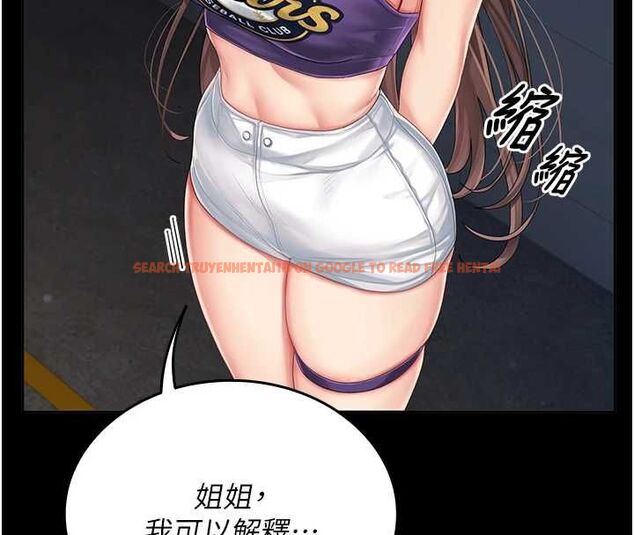 查看漫画我的in援團 - 第2話-被組長各種霸凌 - tymanga.com中的4760696图片 查看漫画我的in援團 - 第2話-被組長各種霸凌 - tymanga.com中的4760696图片