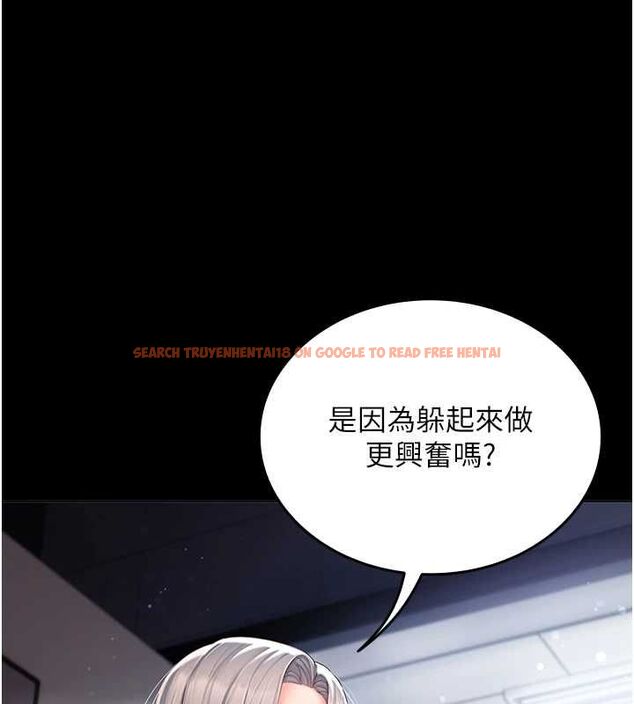 查看漫画我的in援團 - 第2話-被組長各種霸凌 - tymanga.com中的4760698图片 查看漫画我的in援團 - 第2話-被組長各種霸凌 - tymanga.com中的4760698图片
