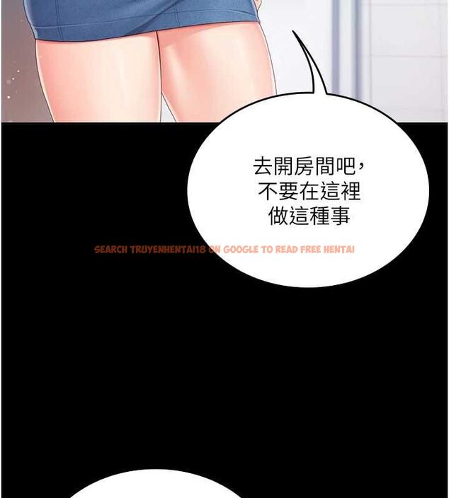 查看漫画我的in援團 - 第2話-被組長各種霸凌 - tymanga.com中的4760700图片 查看漫画我的in援團 - 第2話-被組長各種霸凌 - tymanga.com中的4760700图片