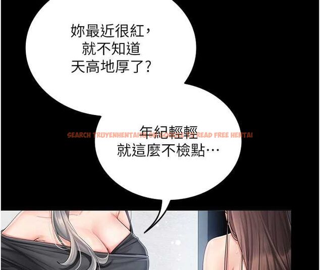 查看漫画我的in援團 - 第2話-被組長各種霸凌 - tymanga.com中的4760701图片 查看漫画我的in援團 - 第2話-被組長各種霸凌 - tymanga.com中的4760701图片