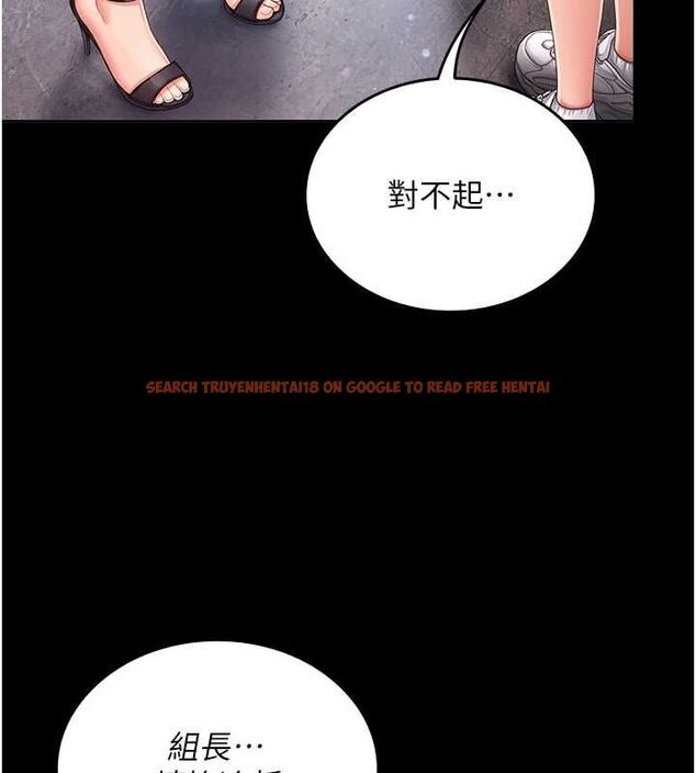 查看漫画我的in援團 - 第2話-被組長各種霸凌 - tymanga.com中的4760703图片 查看漫画我的in援團 - 第2話-被組長各種霸凌 - tymanga.com中的4760703图片