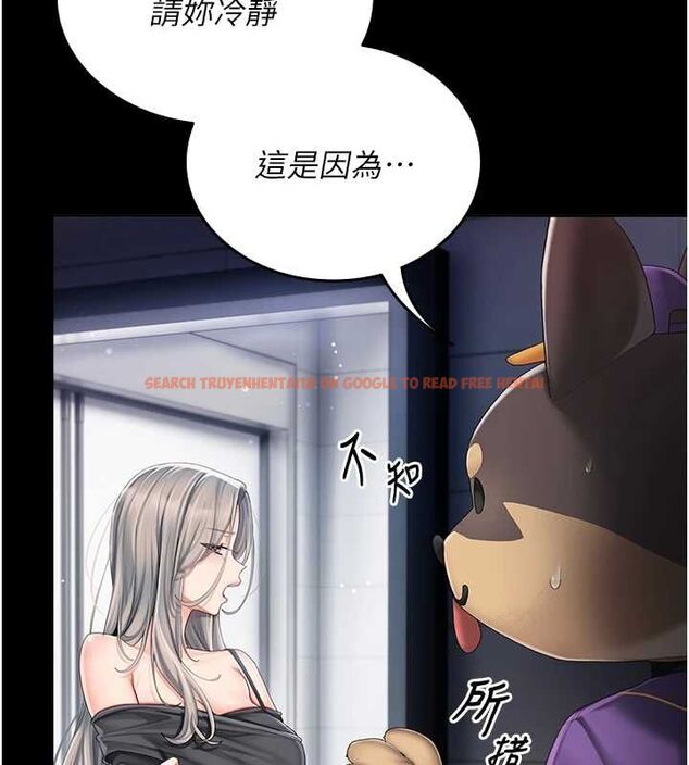 查看漫画我的in援團 - 第2話-被組長各種霸凌 - tymanga.com中的4760704图片 查看漫画我的in援團 - 第2話-被組長各種霸凌 - tymanga.com中的4760704图片