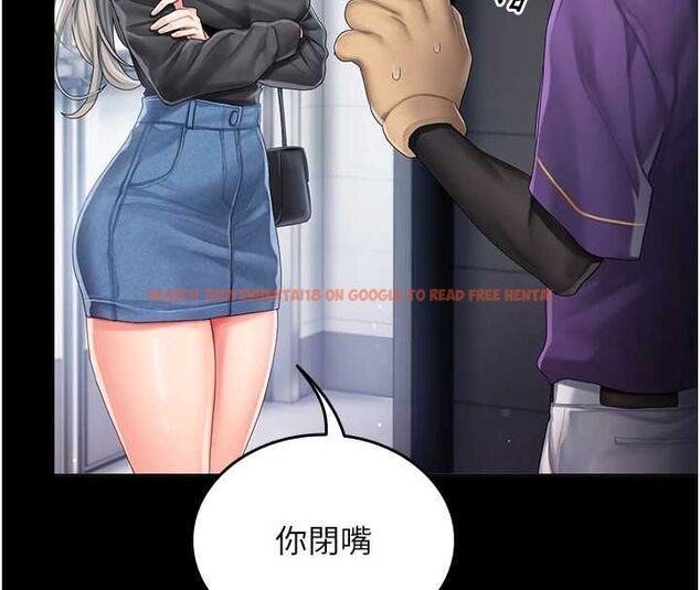 查看漫画我的in援團 - 第2話-被組長各種霸凌 - tymanga.com中的4760705图片 查看漫画我的in援團 - 第2話-被組長各種霸凌 - tymanga.com中的4760705图片