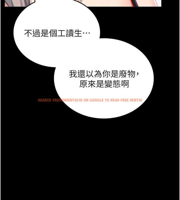 查看漫画我的in援團 - 第2話-被組長各種霸凌 - tymanga.com中的4760708图片 查看漫画我的in援團 - 第2話-被組長各種霸凌 - tymanga.com中的4760708图片