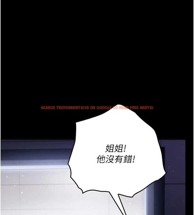 查看漫画我的in援團 - 第2話-被組長各種霸凌 - tymanga.com中的4760711图片 查看漫画我的in援團 - 第2話-被組長各種霸凌 - tymanga.com中的4760711图片