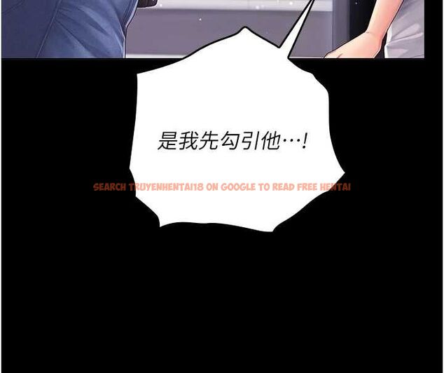 查看漫画我的in援團 - 第2話-被組長各種霸凌 - tymanga.com中的4760713图片 查看漫画我的in援團 - 第2話-被組長各種霸凌 - tymanga.com中的4760713图片