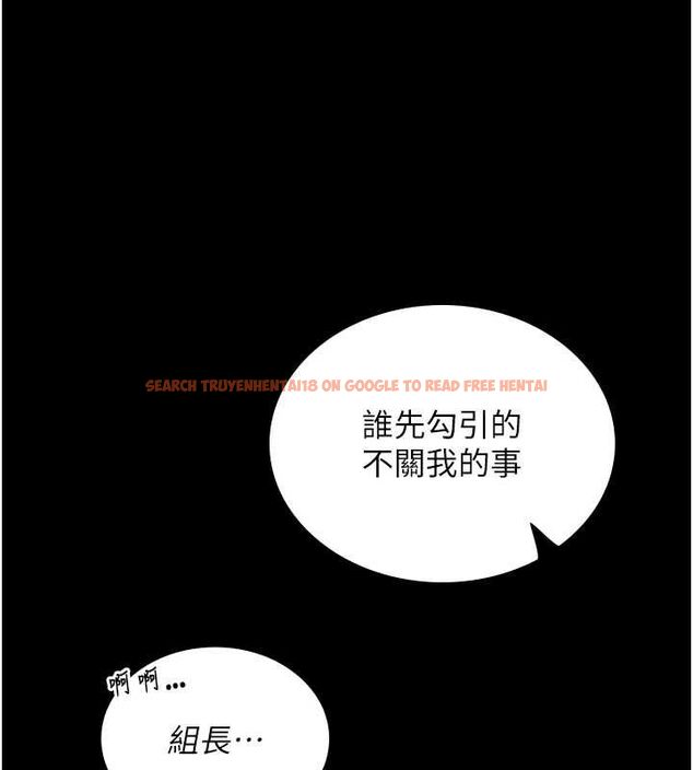 查看漫画我的in援團 - 第2話-被組長各種霸凌 - tymanga.com中的4760714图片 查看漫画我的in援團 - 第2話-被組長各種霸凌 - tymanga.com中的4760714图片