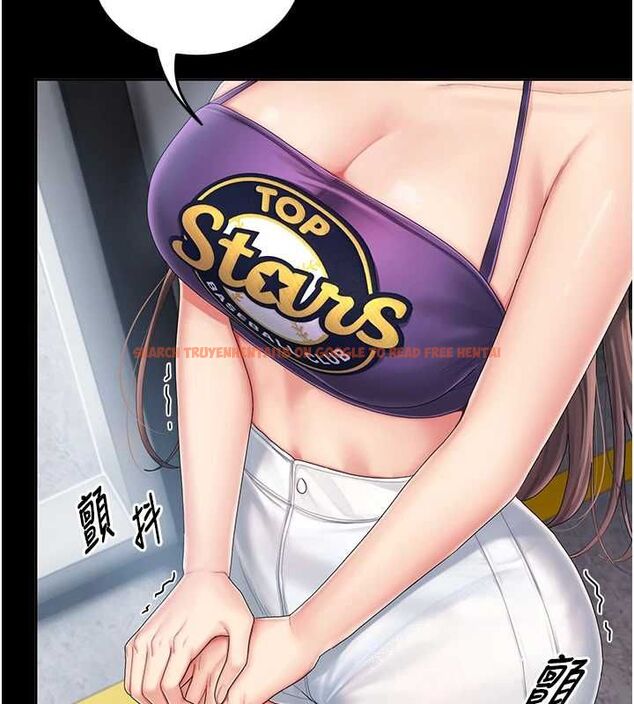 查看漫画我的in援團 - 第2話-被組長各種霸凌 - tymanga.com中的4760715图片 查看漫画我的in援團 - 第2話-被組長各種霸凌 - tymanga.com中的4760715图片