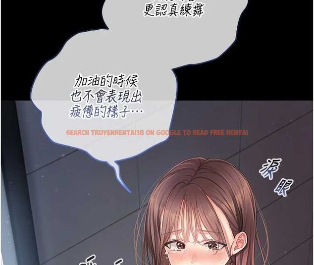 查看漫画我的in援團 - 第2話-被組長各種霸凌 - tymanga.com中的4760717图片 查看漫画我的in援團 - 第2話-被組長各種霸凌 - tymanga.com中的4760717图片