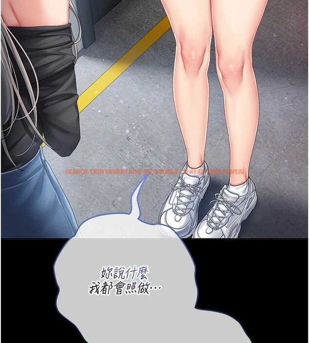 查看漫画我的in援團 - 第2話-被組長各種霸凌 - tymanga.com中的4760719图片 查看漫画我的in援團 - 第2話-被組長各種霸凌 - tymanga.com中的4760719图片