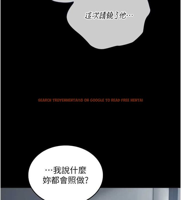 查看漫画我的in援團 - 第2話-被組長各種霸凌 - tymanga.com中的4760720图片 查看漫画我的in援團 - 第2話-被組長各種霸凌 - tymanga.com中的4760720图片