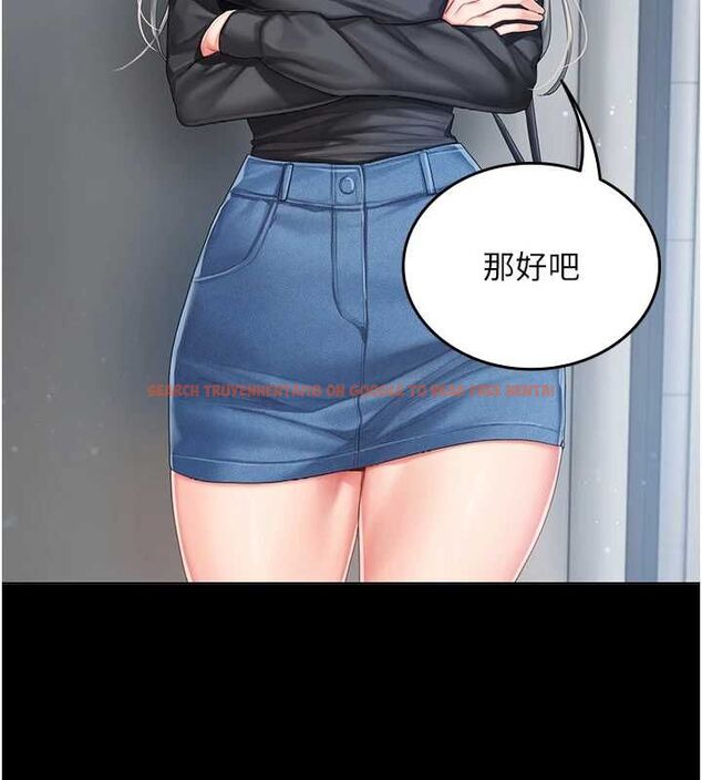 查看漫画我的in援團 - 第2話-被組長各種霸凌 - tymanga.com中的4760722图片 查看漫画我的in援團 - 第2話-被組長各種霸凌 - tymanga.com中的4760722图片
