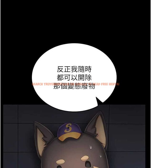查看漫画我的in援團 - 第2話-被組長各種霸凌 - tymanga.com中的4760723图片 查看漫画我的in援團 - 第2話-被組長各種霸凌 - tymanga.com中的4760723图片