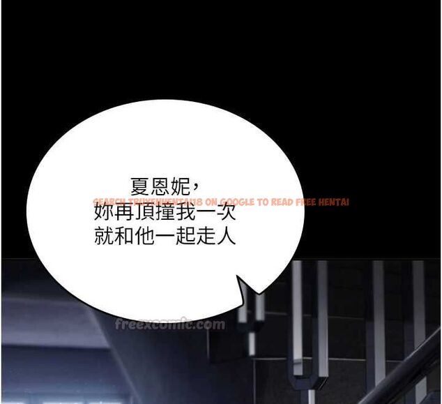 查看漫画我的in援團 - 第2話-被組長各種霸凌 - tymanga.com中的4760725图片 查看漫画我的in援團 - 第2話-被組長各種霸凌 - tymanga.com中的4760725图片