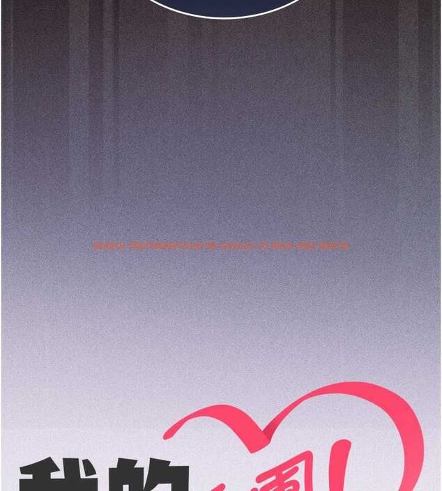 查看漫画我的in援團 - 第2話-被組長各種霸凌 - tymanga.com中的4760734图片 查看漫画我的in援團 - 第2話-被組長各種霸凌 - tymanga.com中的4760734图片