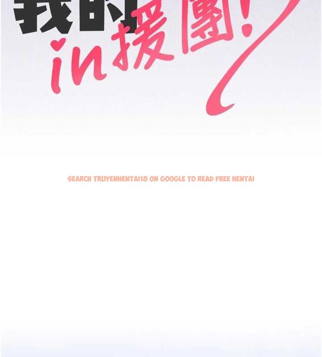 查看漫画我的in援團 - 第2話-被組長各種霸凌 - tymanga.com中的4760735图片 查看漫画我的in援團 - 第2話-被組長各種霸凌 - tymanga.com中的4760735图片