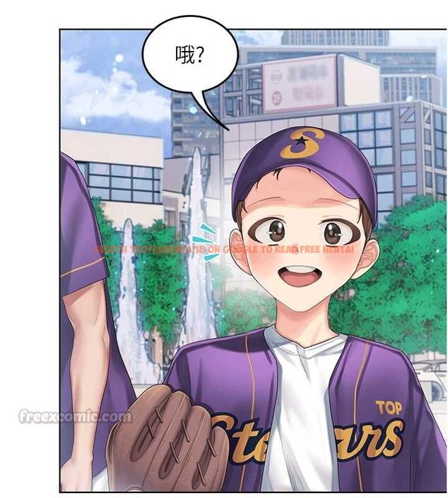 查看漫画我的in援團 - 第2話-被組長各種霸凌 - tymanga.com中的4760740图片 查看漫画我的in援團 - 第2話-被組長各種霸凌 - tymanga.com中的4760740图片