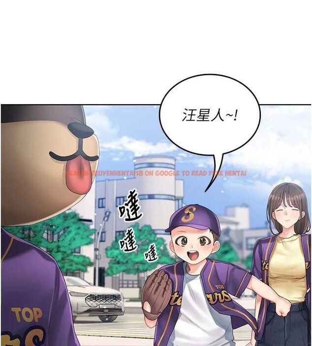 查看漫画我的in援團 - 第2話-被組長各種霸凌 - tymanga.com中的4760744图片 查看漫画我的in援團 - 第2話-被組長各種霸凌 - tymanga.com中的4760744图片