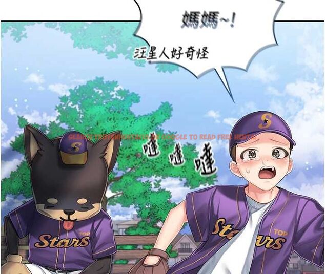 查看漫画我的in援團 - 第2話-被組長各種霸凌 - tymanga.com中的4760751图片 查看漫画我的in援團 - 第2話-被組長各種霸凌 - tymanga.com中的4760751图片