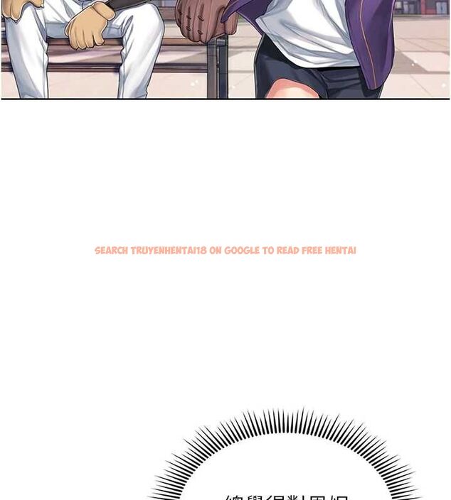 查看漫画我的in援團 - 第2話-被組長各種霸凌 - tymanga.com中的4760752图片 查看漫画我的in援團 - 第2話-被組長各種霸凌 - tymanga.com中的4760752图片