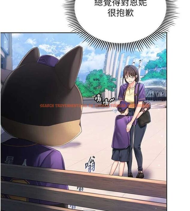 查看漫画我的in援團 - 第2話-被組長各種霸凌 - tymanga.com中的4760753图片 查看漫画我的in援團 - 第2話-被組長各種霸凌 - tymanga.com中的4760753图片