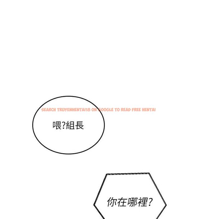 查看漫画我的in援團 - 第2話-被組長各種霸凌 - tymanga.com中的4760756图片 查看漫画我的in援團 - 第2話-被組長各種霸凌 - tymanga.com中的4760756图片