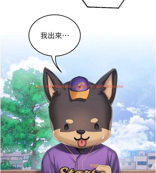 查看漫画我的in援團 - 第2話-被組長各種霸凌 - tymanga.com中的4760757图片 查看漫画我的in援團 - 第2話-被組長各種霸凌 - tymanga.com中的4760757图片