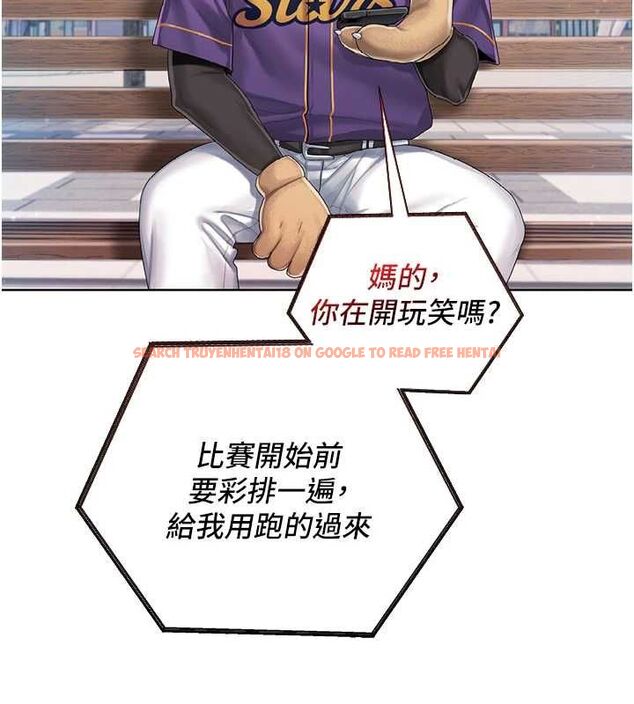 查看漫画我的in援團 - 第2話-被組長各種霸凌 - tymanga.com中的4760758图片 查看漫画我的in援團 - 第2話-被組長各種霸凌 - tymanga.com中的4760758图片