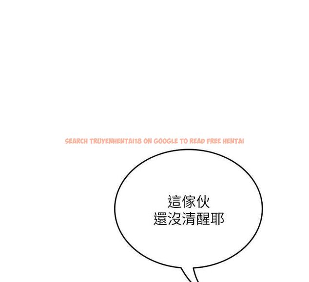 查看漫画我的in援團 - 第2話-被組長各種霸凌 - tymanga.com中的4760777图片 查看漫画我的in援團 - 第2話-被組長各種霸凌 - tymanga.com中的4760777图片