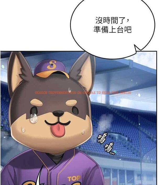 查看漫画我的in援團 - 第2話-被組長各種霸凌 - tymanga.com中的4760780图片 查看漫画我的in援團 - 第2話-被組長各種霸凌 - tymanga.com中的4760780图片