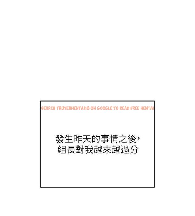 查看漫画我的in援團 - 第2話-被組長各種霸凌 - tymanga.com中的4760782图片 查看漫画我的in援團 - 第2話-被組長各種霸凌 - tymanga.com中的4760782图片