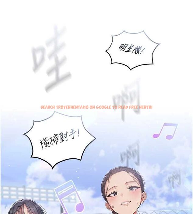查看漫画我的in援團 - 第2話-被組長各種霸凌 - tymanga.com中的4760783图片 查看漫画我的in援團 - 第2話-被組長各種霸凌 - tymanga.com中的4760783图片
