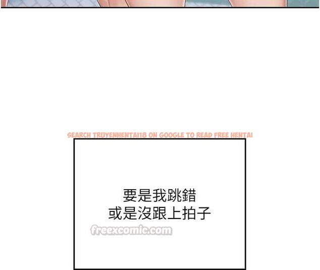 查看漫画我的in援團 - 第2話-被組長各種霸凌 - tymanga.com中的4760785图片 查看漫画我的in援團 - 第2話-被組長各種霸凌 - tymanga.com中的4760785图片