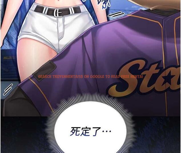 查看漫画我的in援團 - 第2話-被組長各種霸凌 - tymanga.com中的4760789图片 查看漫画我的in援團 - 第2話-被組長各種霸凌 - tymanga.com中的4760789图片
