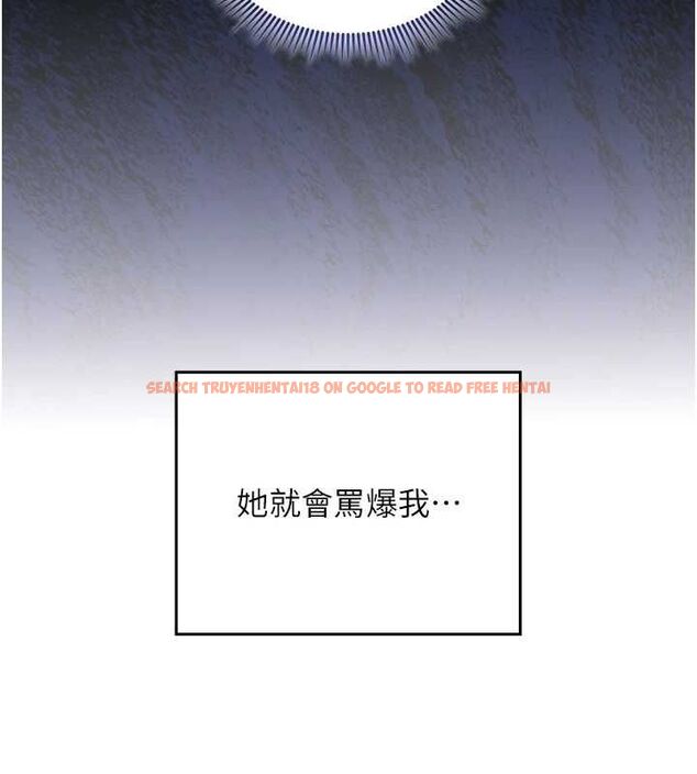 查看漫画我的in援團 - 第2話-被組長各種霸凌 - tymanga.com中的4760790图片 查看漫画我的in援團 - 第2話-被組長各種霸凌 - tymanga.com中的4760790图片