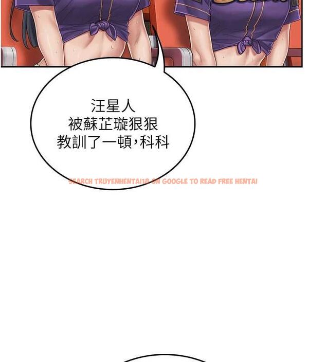 查看漫画我的in援團 - 第2話-被組長各種霸凌 - tymanga.com中的4760792图片 查看漫画我的in援團 - 第2話-被組長各種霸凌 - tymanga.com中的4760792图片