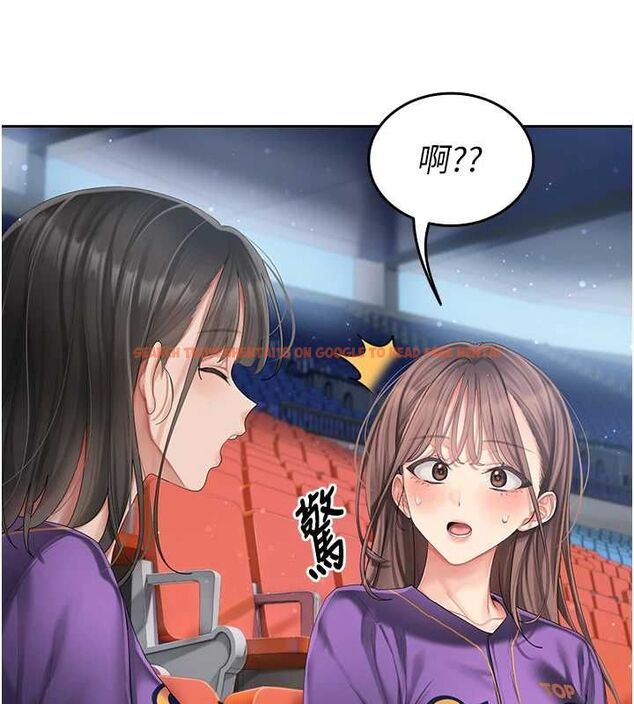 查看漫画我的in援團 - 第2話-被組長各種霸凌 - tymanga.com中的4760798图片 查看漫画我的in援團 - 第2話-被組長各種霸凌 - tymanga.com中的4760798图片